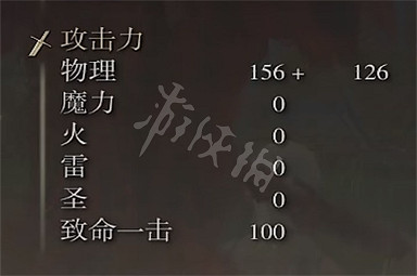 《艾爾登法環》主教大火槌屬性怎麽樣 主教大火槌屬性介紹