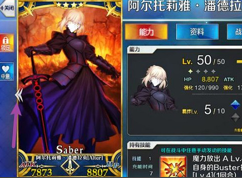 《FGO》愚人節卡面怎麽獲得 愚人節卡面的獲取方式 《FGO》愚人節卡面怎麽獲得 愚人節卡面的獲取方式