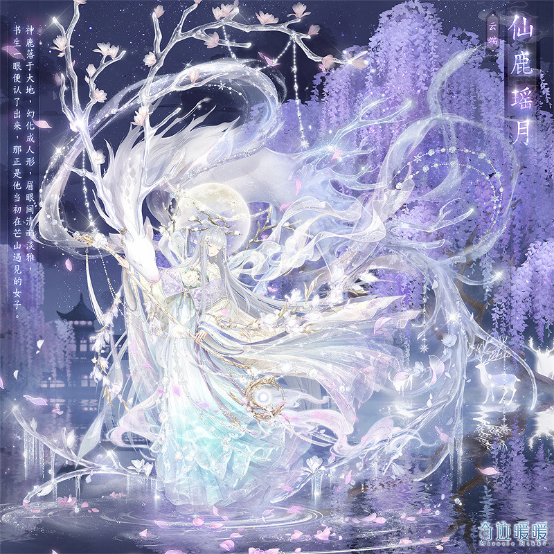 《奇蹟暖暖》七周年活動大全 七周年活動有哪些 《奇蹟暖暖》七周年活動大全 七周年活動有哪些