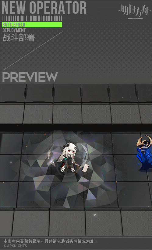 《明日方舟》泥岩新皮膚怎麽樣 泥岩黑曜石皮膚一覽 《明日方舟》泥岩新皮膚怎麽樣 泥岩黑曜石皮膚一覽