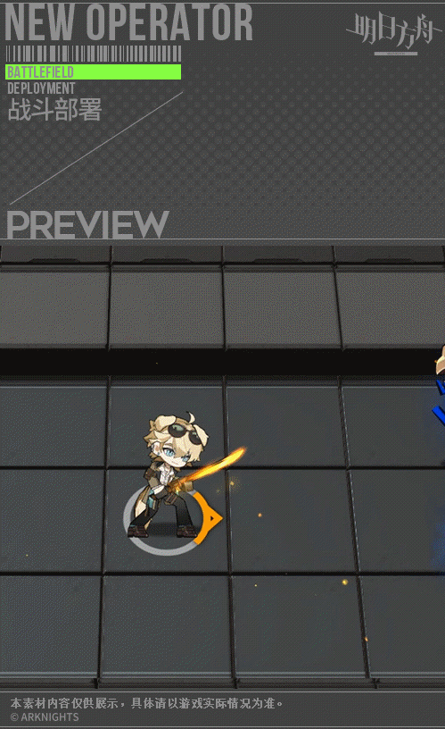 《明日方舟》龍舌蘭新皮膚怎麽樣 龍舌蘭開牌製勝皮膚一覽