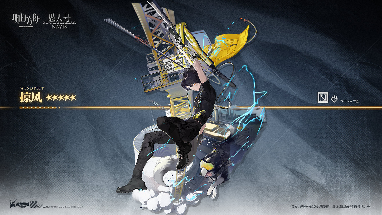 《明日方舟》掠風怎麽樣 掠風技能介紹 《明日方舟》掠風怎麽樣 掠風技能介紹