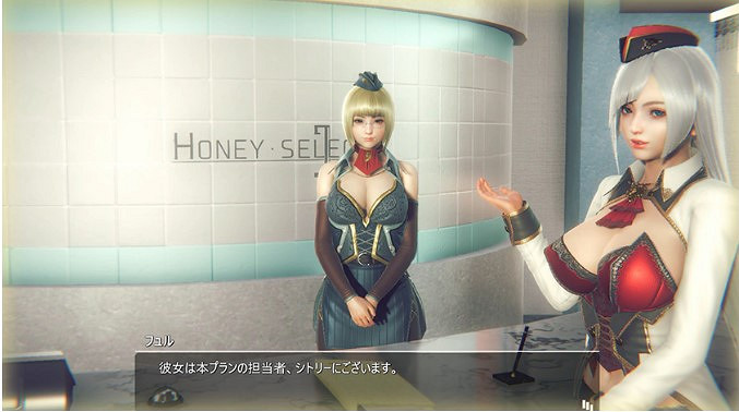 爆料：i社《甜心選擇2：Libido DX》6月登陸Steam！