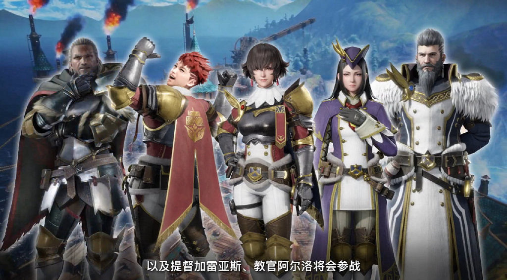 《怪獵崛起:曙光》新情報匯總:與火芽姐妹一起狩獵! 《怪獵崛起:曙光》新情報匯總:與火芽姐妹一起狩獵!