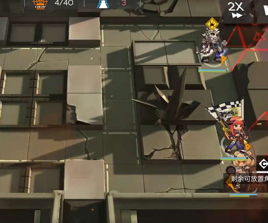 《明日方舟》風笛模組怎麽開 明日方舟風笛模組任務攻略 《明日方舟》風笛模組怎麽開 明日方舟風笛模組任務攻略