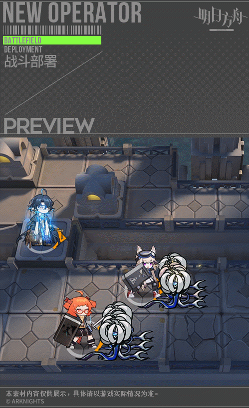 《明日方舟》流明怎麽樣 流明技能介紹