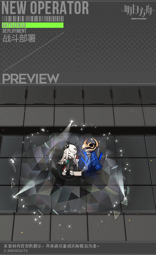 《明日方舟》泥岩新皮膚怎麽樣 泥岩黑曜石皮膚一覽 《明日方舟》泥岩新皮膚怎麽樣 泥岩黑曜石皮膚一覽