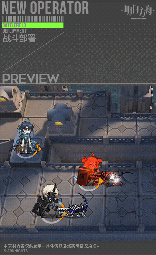 《明日方舟》流明怎麽樣 流明技能介紹