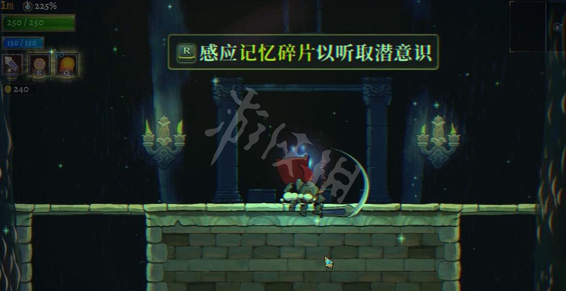 《盜賊遺產2》共情之力攻略要點分享 共情之力怎麽過? 《盜賊遺產2》共情之力攻略要點分享 共情之力怎麽過?