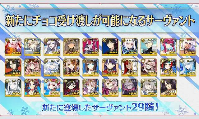 《FGO》情人節從者2022是誰 日服2022情人節實裝五星AE巴澤特 《FGO》情人節從者2022是誰 日服2022情人節實裝五星AE巴澤特