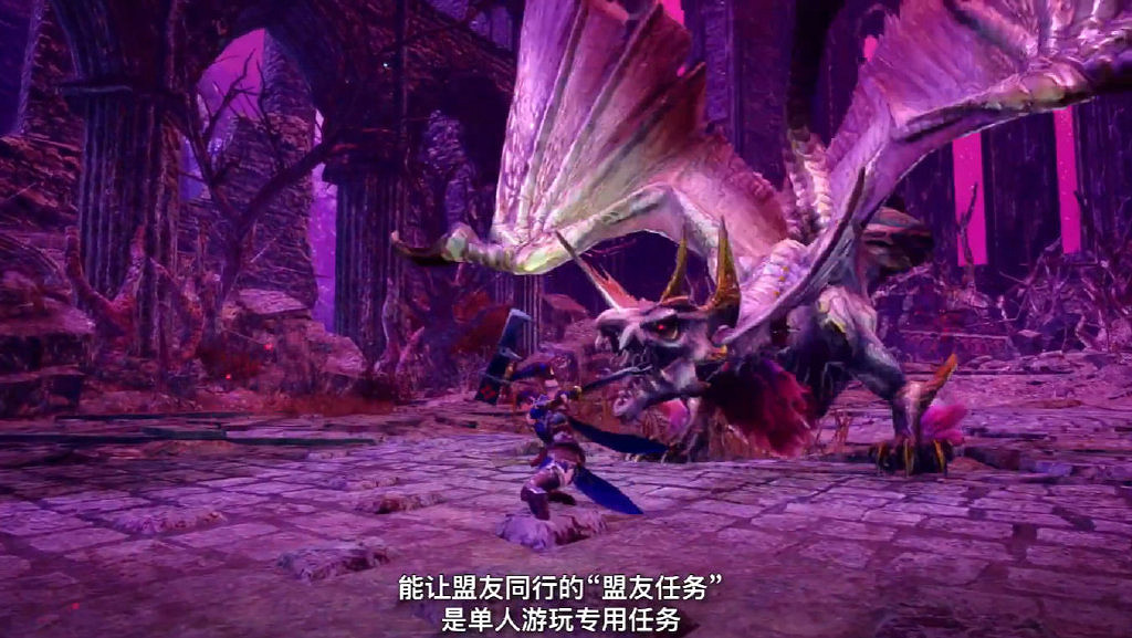 《怪獵崛起:曙光》新情報匯總:與火芽姐妹一起狩獵! 《怪獵崛起:曙光》新情報匯總:與火芽姐妹一起狩獵!