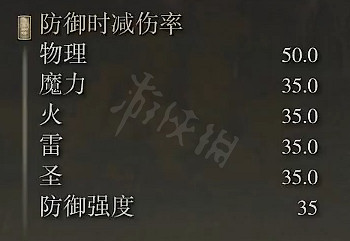 《艾爾登法環》惡兵鋸齒刀屬性怎麽樣？惡兵鋸齒刀屬性介紹