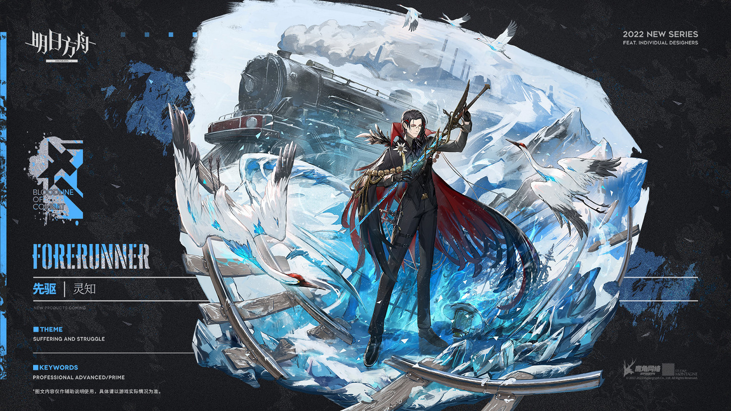 《明日方舟》靈知新皮膚怎麽樣 靈知先驅皮膚一覽 《明日方舟》靈知新皮膚怎麽樣 靈知先驅皮膚一覽