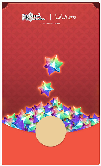 《FGO》紅包封面怎麽領 2022新春特別定製紅包封面領取方式 《FGO》紅包封面怎麽領 2022新春特別定製紅包封面領取方式