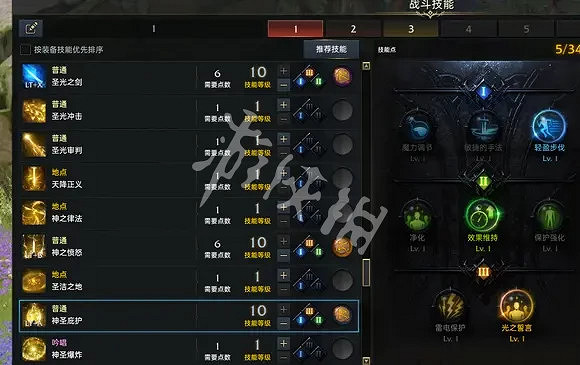 《失落的方舟》審判騎怎麽玩?審判騎玩法分享 《失落的方舟》審判騎怎麽玩?審判騎玩法分享