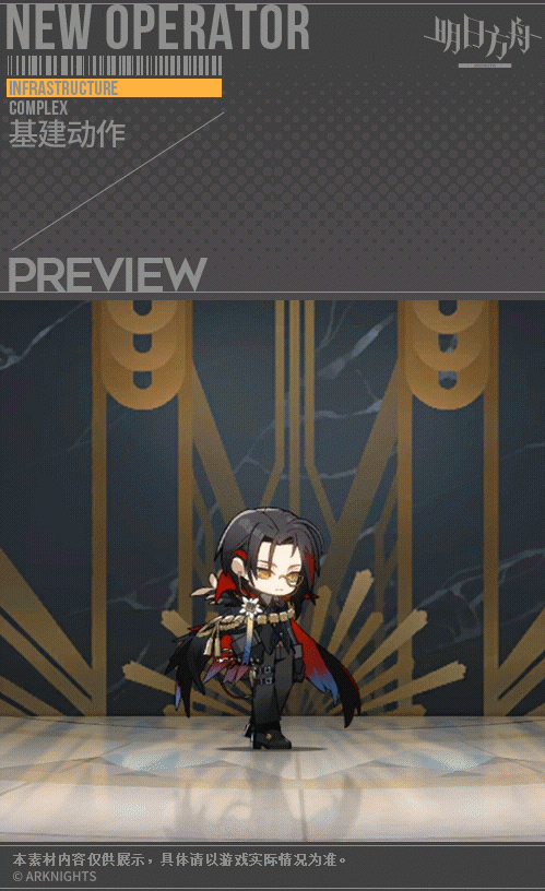 《明日方舟》靈知新皮膚怎麽樣 靈知先驅皮膚一覽 《明日方舟》靈知新皮膚怎麽樣 靈知先驅皮膚一覽