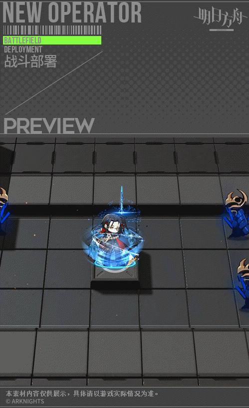 《明日方舟》靈知新皮膚怎麽樣 靈知先驅皮膚一覽 《明日方舟》靈知新皮膚怎麽樣 靈知先驅皮膚一覽