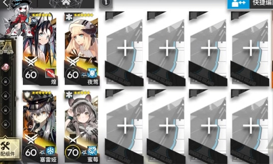 《明日方舟》SN-3怎麽過 SN-3掛機陣容 《明日方舟》SN-3怎麽過 SN-3掛機陣容