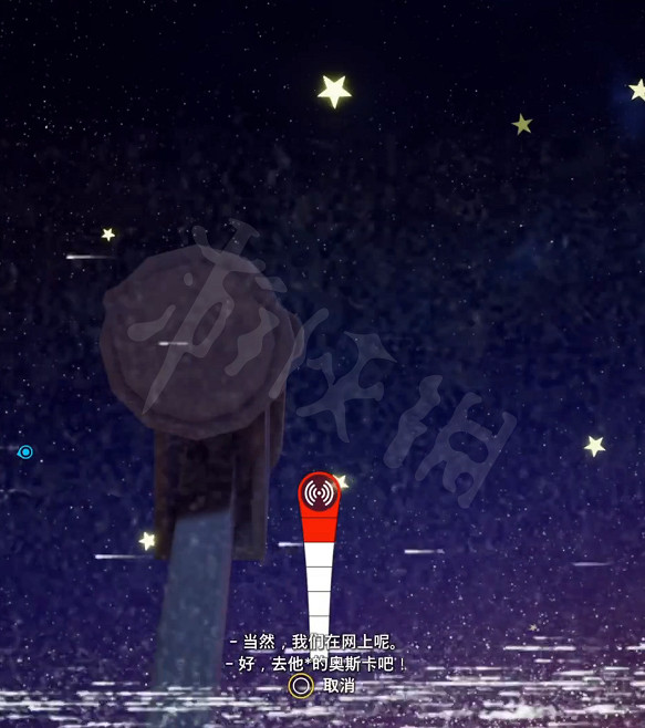 《雙人成行》遙遠的頻率怎麽做?遙遠的頻率完成方法 《雙人成行》遙遠的頻率怎麽做?遙遠的頻率完成方法