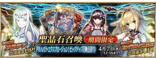 《FGO》中國伺服器3月卡池簡評 2022年3月卡池一覽