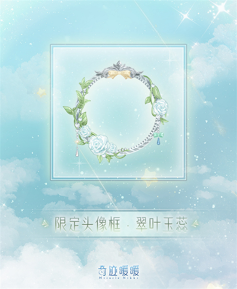 《奇蹟暖暖》七周年活動大全 七周年活動有哪些 《奇蹟暖暖》七周年活動大全 七周年活動有哪些