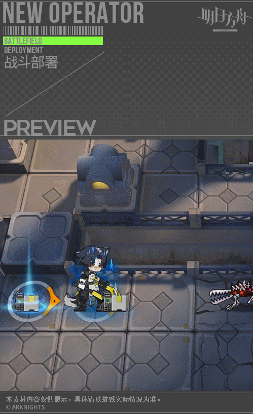 《明日方舟》掠風怎麽樣 掠風技能介紹 《明日方舟》掠風怎麽樣 掠風技能介紹