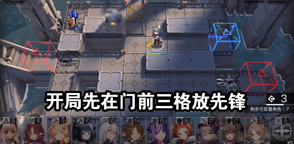 明日方舟sn4怎麽過 愚人號SN-4平民攻略 明日方舟sn4怎麽過 愚人號SN-4平民攻略