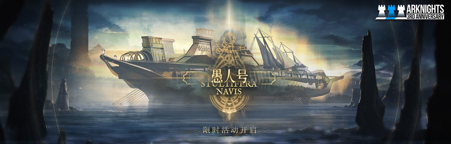 《明日方舟》五星自選選什麽 三周年五星自選推薦 《明日方舟》五星自選選什麽 三周年五星自選推薦