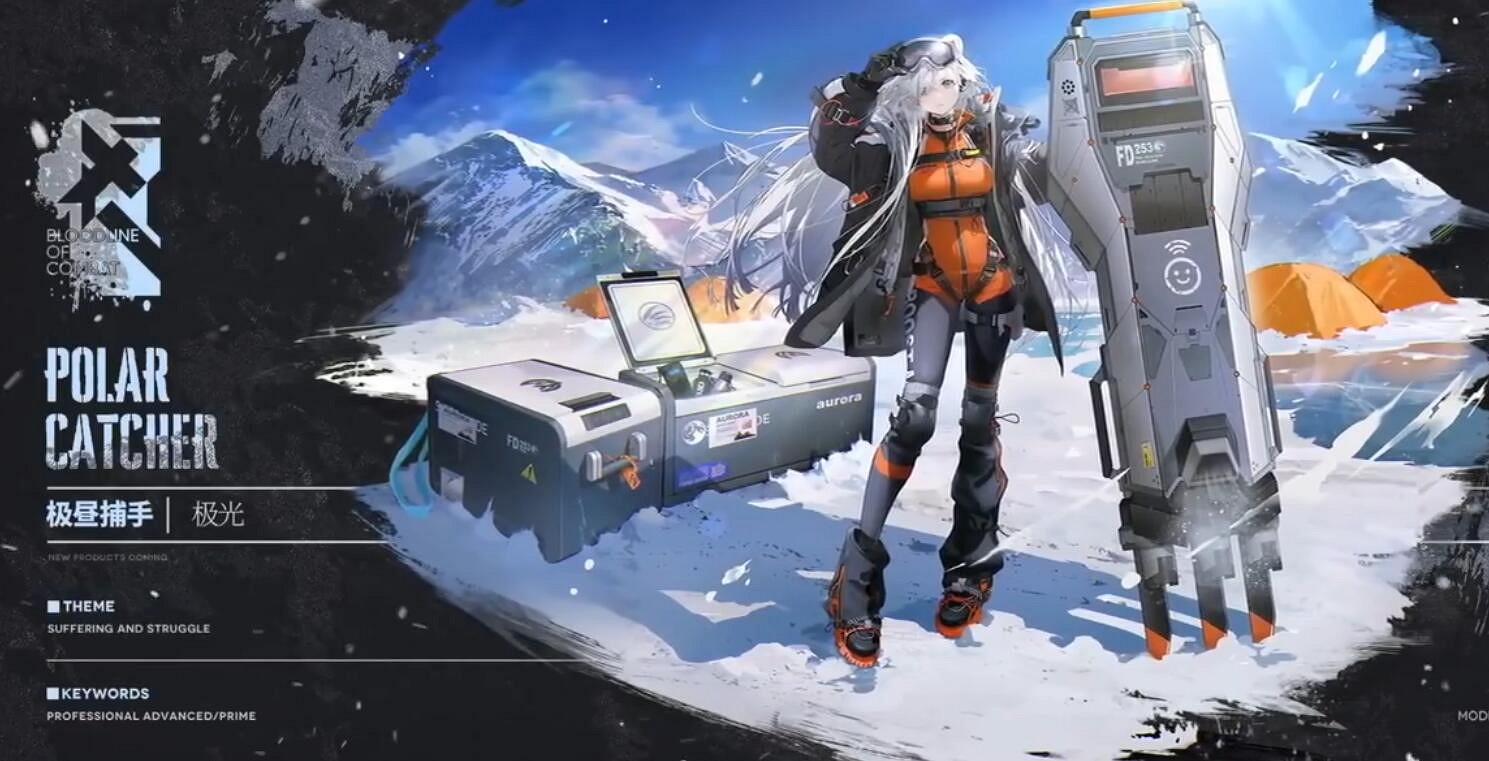 《明日方舟》三周年直播內容有哪些 三周年直播內容一覽