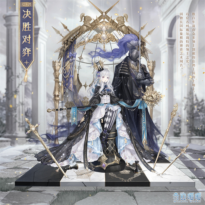 《奇蹟暖暖》七周年活動大全 七周年活動有哪些 《奇蹟暖暖》七周年活動大全 七周年活動有哪些