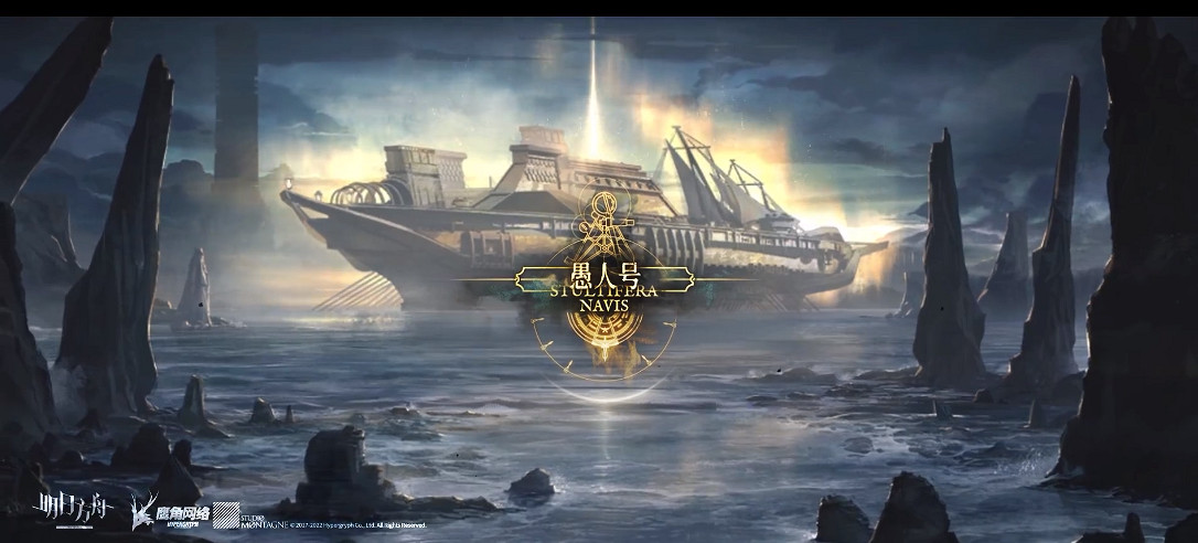 《明日方舟》歸溟幽靈鯊PV上線 明日方舟三周年限定幹員 《明日方舟》歸溟幽靈鯊PV上線 明日方舟三周年限定幹員