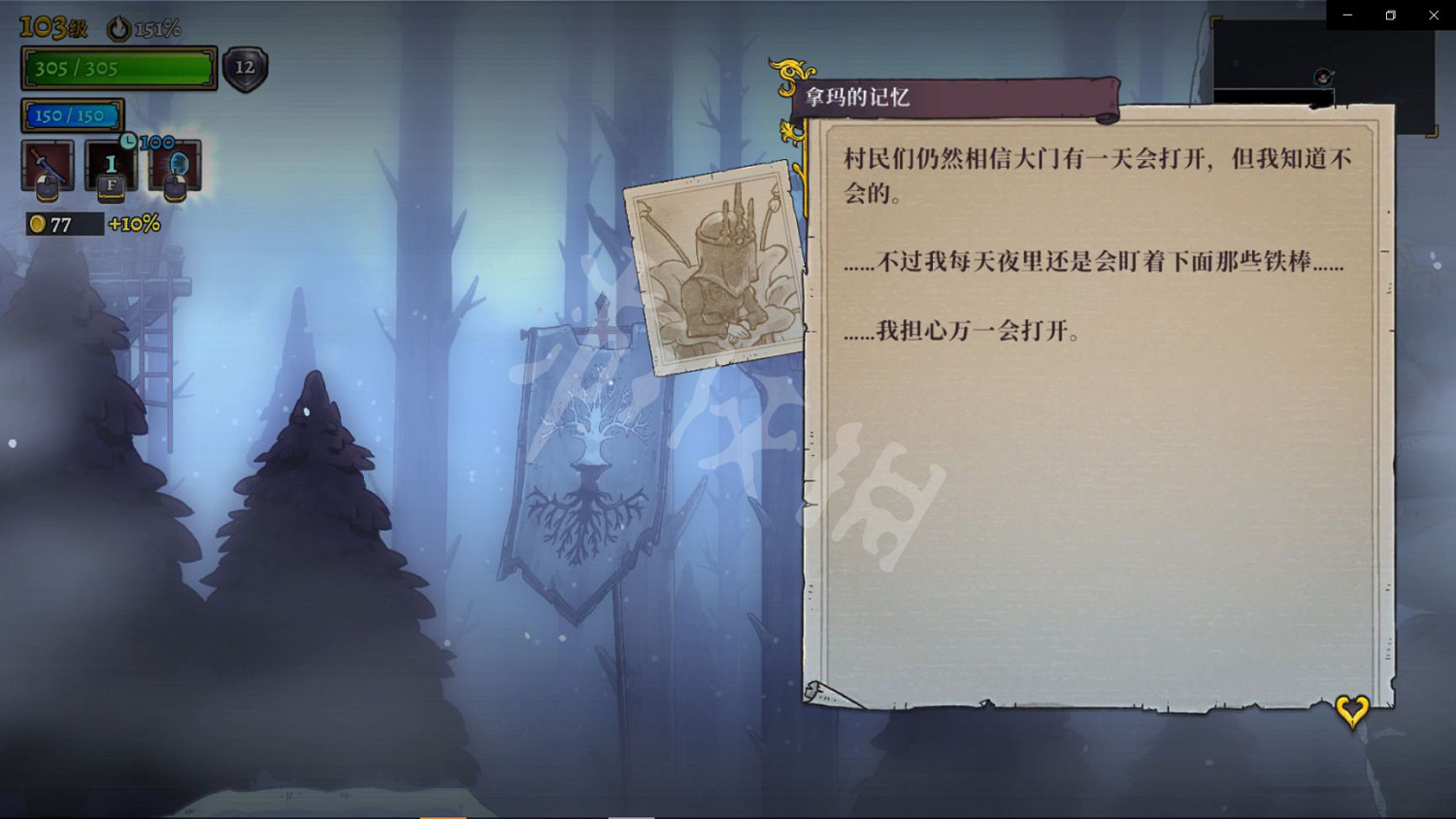 《盜賊遺產2》拿瑪的啟示如何獲得?拿瑪的啟示獲取方法介紹 《盜賊遺產2》拿瑪的啟示如何獲得?拿瑪的啟示獲取方法介紹