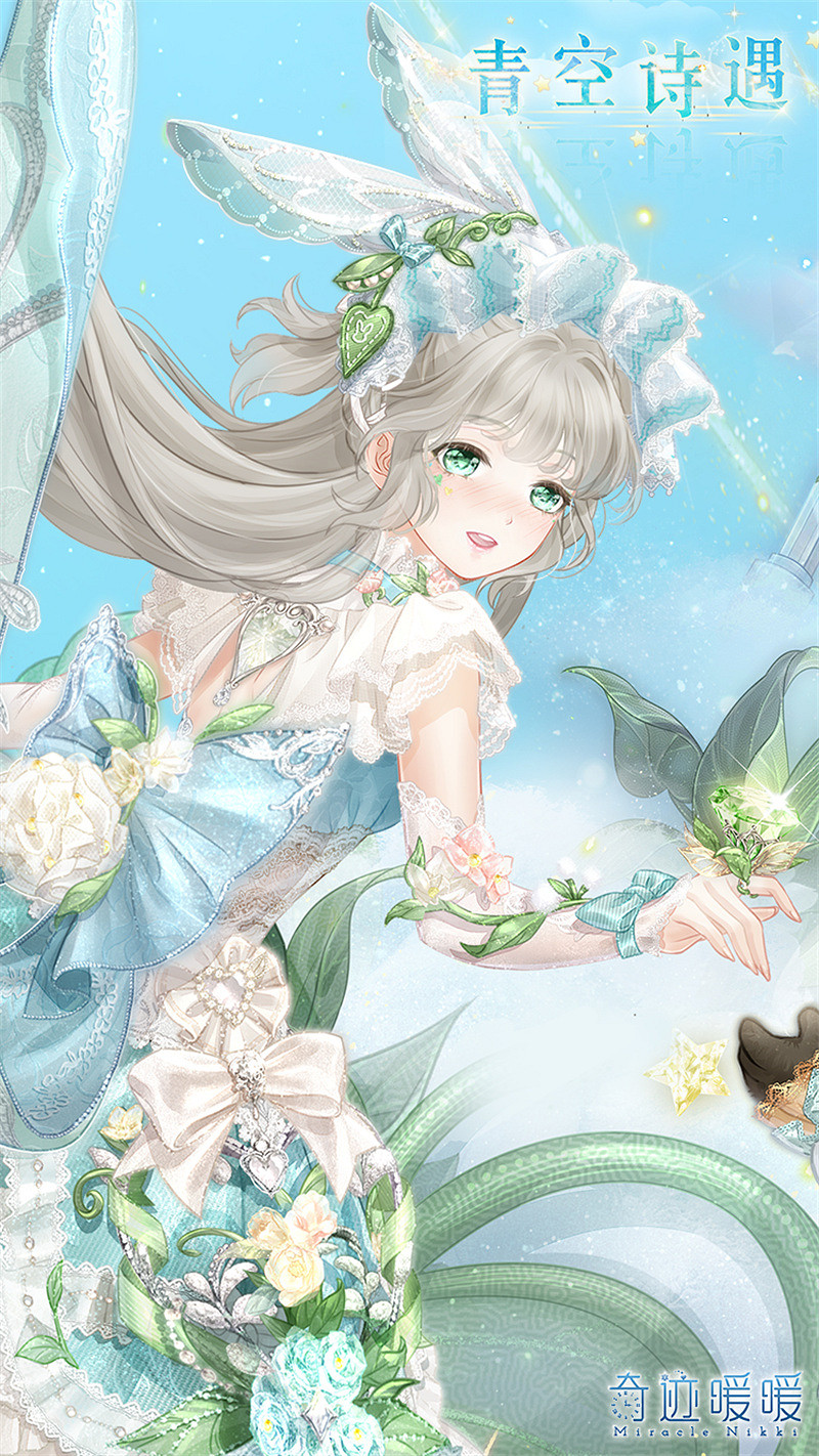 《奇蹟暖暖》七周年活動大全 七周年活動有哪些 《奇蹟暖暖》七周年活動大全 七周年活動有哪些