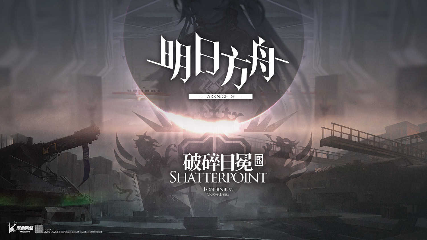 《明日方舟》勞動節未成年人限時時間 五一假期未成年遊戲時間2022