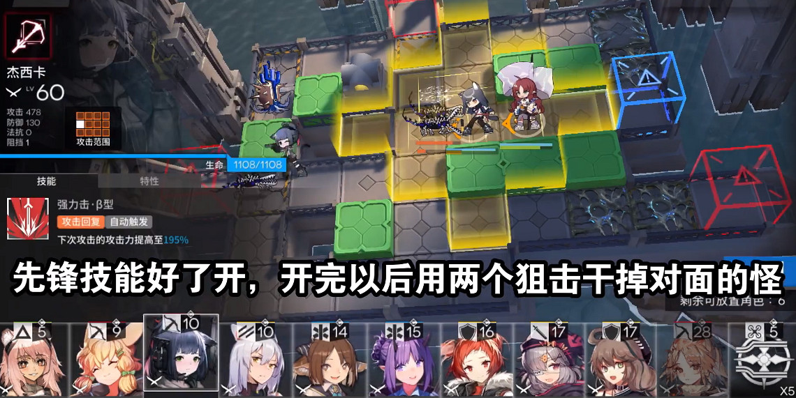 明日方舟sn4怎麽過 愚人號SN-4平民攻略 明日方舟sn4怎麽過 愚人號SN-4平民攻略