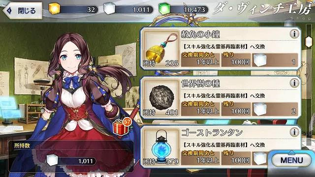 《FGO》白方塊怎麽獲取 FGO純潔棱鏡白方塊有什麽用 《FGO》白方塊怎麽獲取 FGO純潔棱鏡白方塊有什麽用