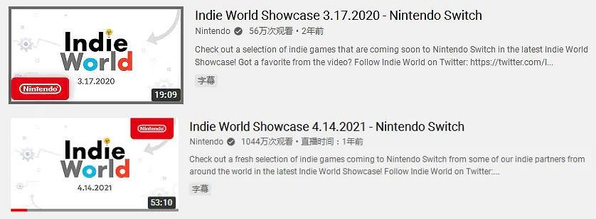 NS日常新聞 月風魔傳更新內容 獨立遊戲直面會新傳聞