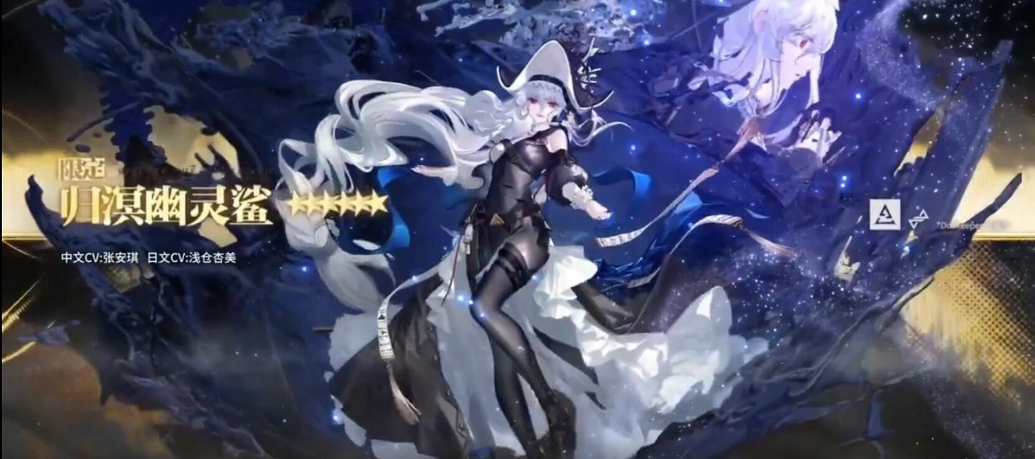 《明日方舟》歸溟幽靈鯊技能怎麽樣 歸溟幽靈鯊技能介紹