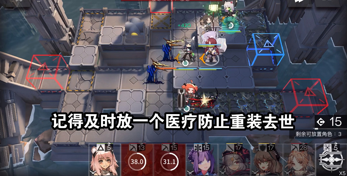 明日方舟sn4怎麽過 愚人號SN-4平民攻略 明日方舟sn4怎麽過 愚人號SN-4平民攻略