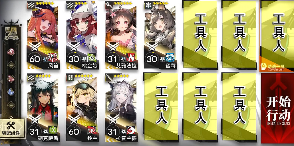 《明日方舟》SN-EX-2怎麽過 SN-EX-2突襲掛機陣容