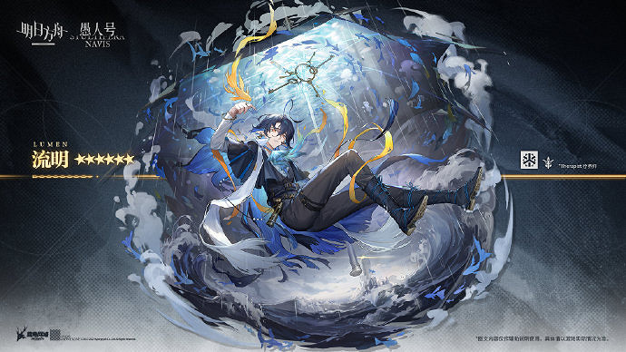 《明日方舟》流明怎麽樣 明日方舟流明值得練嗎