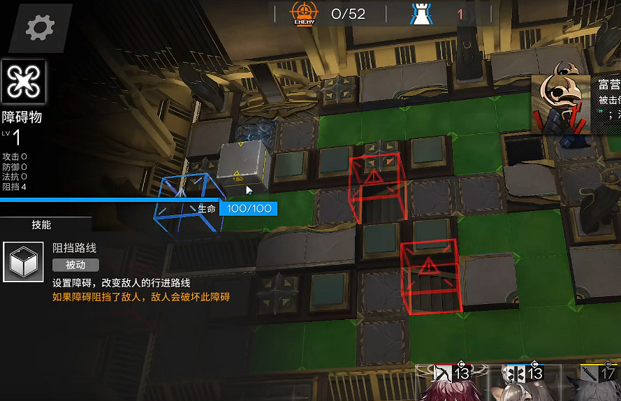 《明日方舟》SN-EX-3怎麽過 SN-EX-3突襲掛機陣容