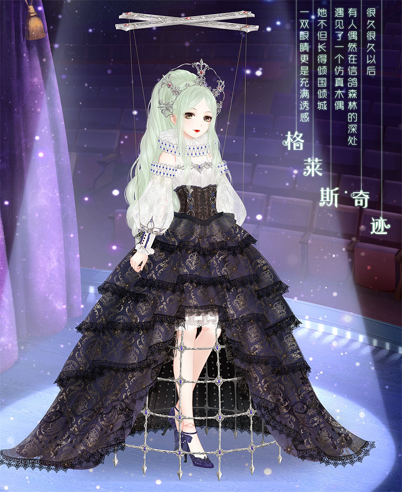 《奇蹟暖暖》七周年活動大全 七周年活動有哪些 《奇蹟暖暖》七周年活動大全 七周年活動有哪些