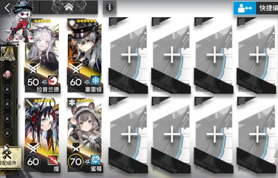 《明日方舟》SN-5怎麽過 SN-5掛機陣容 《明日方舟》SN-5怎麽過 SN-5掛機陣容