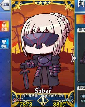 《FGO》愚人節卡面怎麽獲得 愚人節卡面的獲取方式 《FGO》愚人節卡面怎麽獲得 愚人節卡面的獲取方式