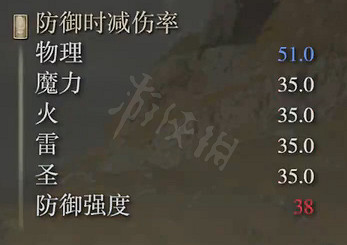 《艾爾登法環》殘缺波紋戟屬性怎麽樣 殘缺波紋戟屬性介紹