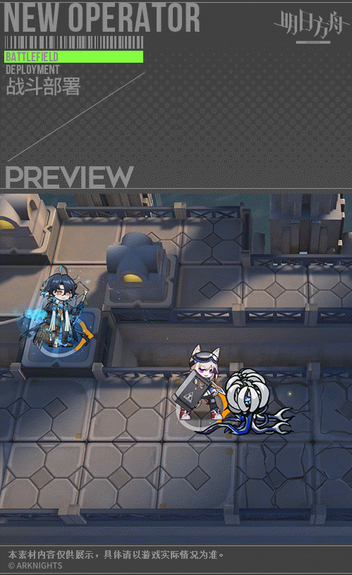 《明日方舟》流明怎麽樣 流明技能介紹