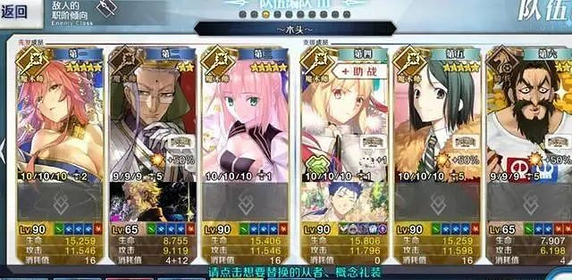 《FGO》白色情人節2022速刷陣容 白情2022禁止進入區域3T陣容搭配
