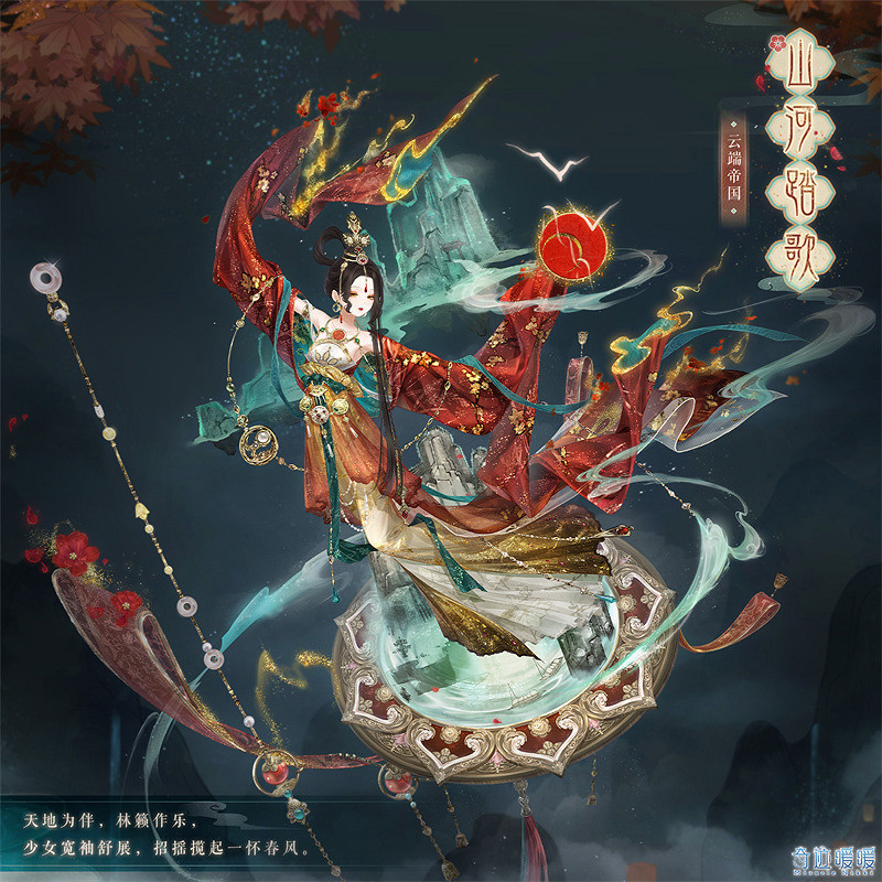 《奇蹟暖暖》5月11日更新 奇蹟暖暖七周年開啟 《奇蹟暖暖》5月11日更新 奇蹟暖暖七周年開啟