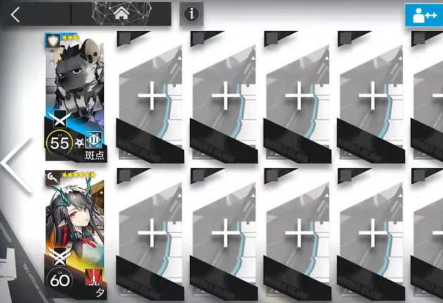 《明日方舟》夕模組怎麽開 明日方舟夕模組任務攻略 《明日方舟》夕模組怎麽開 明日方舟夕模組任務攻略